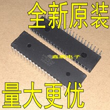 ATMEGA16A-PU 直插DIP40 全新原装正品 微控制器 单片机ATMEGA16A