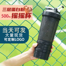 㵰׷ҡҡ500ml ppˮ Я˶豭