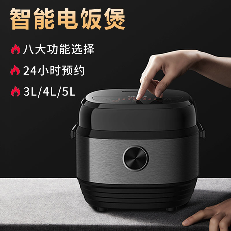 Changhong Rice Cooker Household Smart Non-stick Pan3-4 Mini Rice Cooker Multi-function Small Rice Cooker