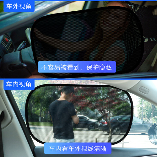 Car Sunshade, Car Sun protector, Car shade, Car sunblock, Car window shade, Car sun shade film, Car window sun protector, Car sun shade, Car window shade, Car interior sunshade curtain