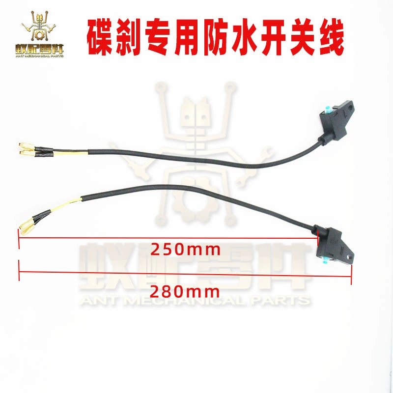 Трансграничный электромобиль мотоцикл Скутер дисковый тормоз отключение питания водонепроницаемый переключатель линии 250 мм