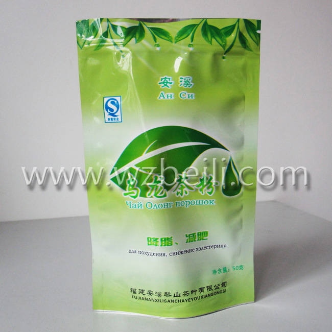 凹凸扣铝箔复合包装袋 铝箔袋 茶叶包装袋
