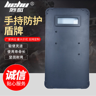 PE三级防弹盾牌 手持防爆盾牌安保器材防护盾牌-阿里巴巴
