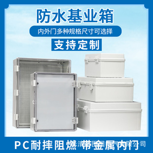 �����ˮ���I�俨�۴�����������IP65�ܷ�ʽ��퓿���͸���Ӿ���