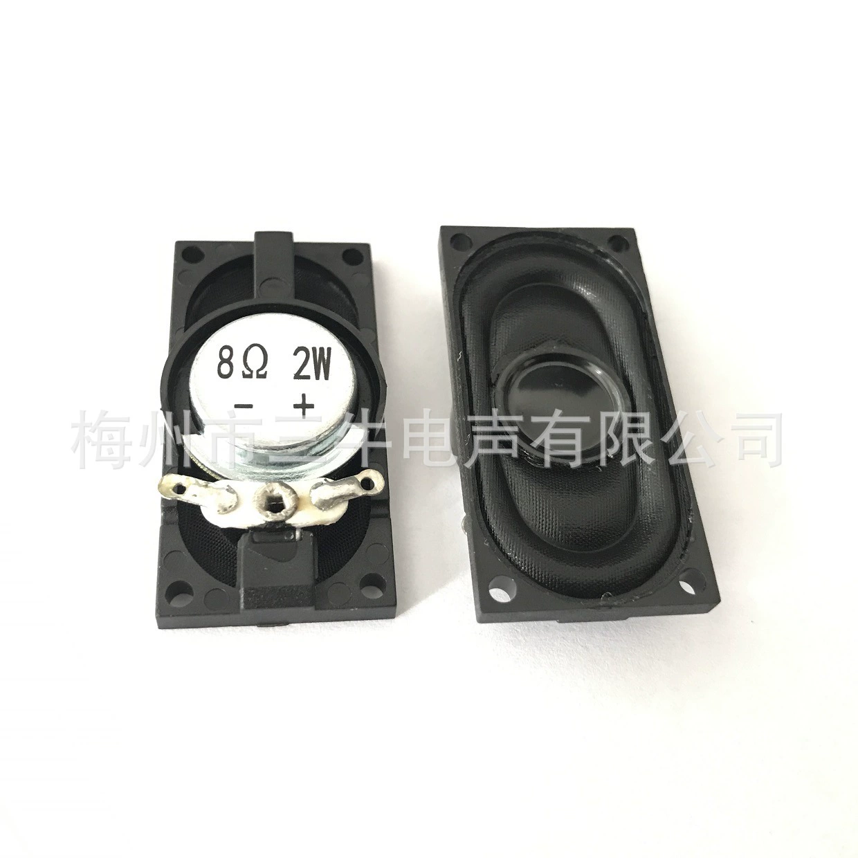 Пластиковый динамик 2040, прямоугольный внутренний магнитный динамик, 8 Ом, 2 Вт, цифровая фоторамка для ноутбука, динамик 2040