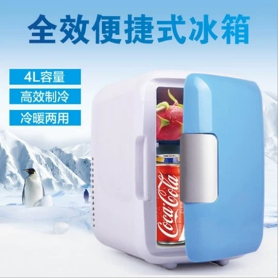 Mini Mini refrigerator 4L — Soyuducular
