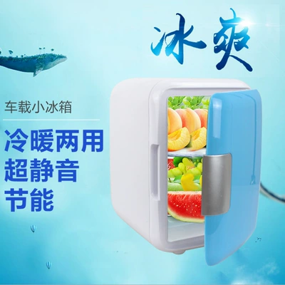 mask freezer | Soyuducular