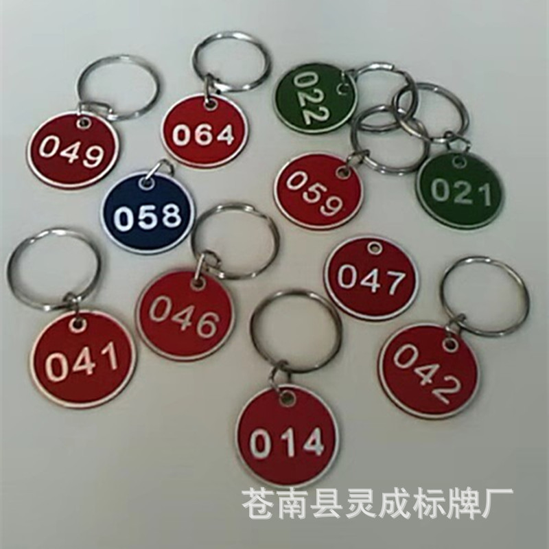 铝合金手牌挂牌 金属号码牌 桑拿钥匙寄存浴室数字号码牌