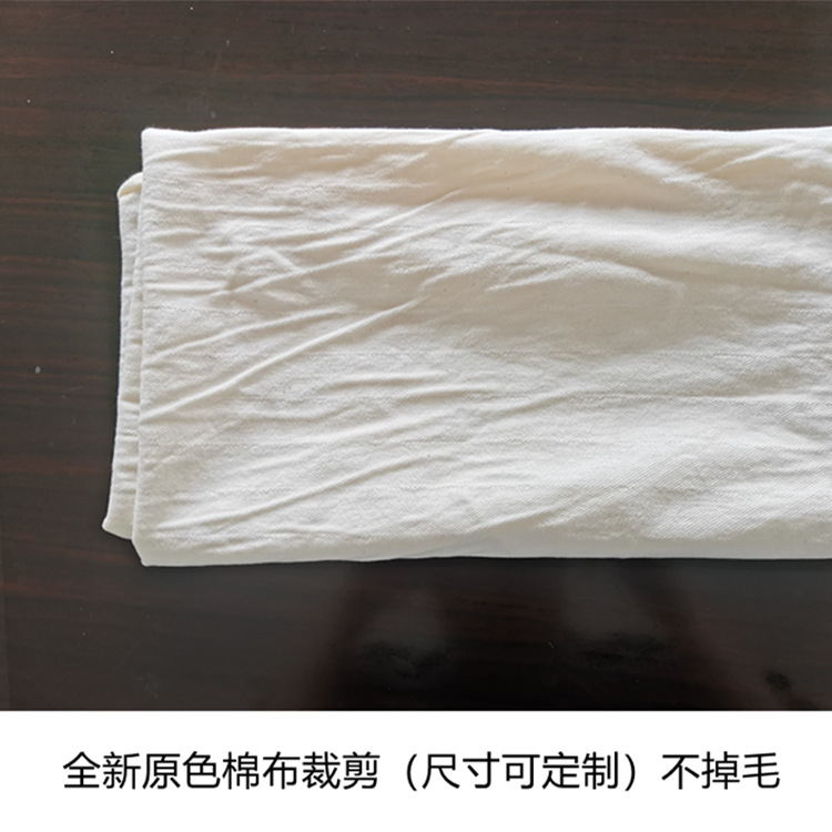 文开擦机布全棉80%吸水吸油工业擦拭布现货供应