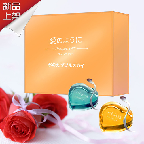 Japanese-style jelly mouth water for couples to have sex using sauna, hotel massage parlor, sex toys wholesale