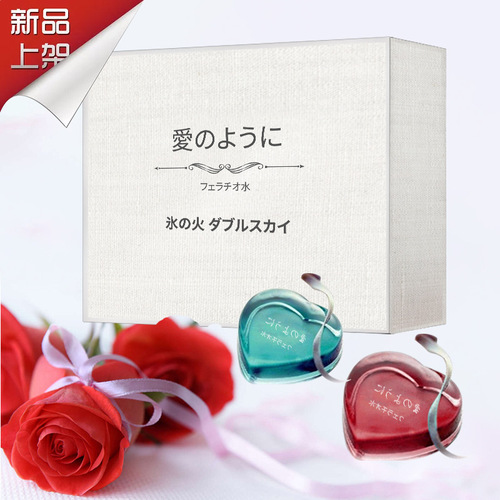 Japanese-style jelly mouth water for couples to have sex using sauna, hotel massage parlor, sex toys wholesale