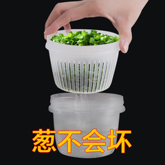Green onion crisper box with lid mini drain small plastic refrigerator sealed box household fruit onion ginger garlic storage box