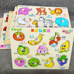 幼兒童認知拼圖手抓板木質男女孩早教積木益智數字母幾何嵌板玩具