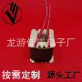 全铜底座电磁铁线圈