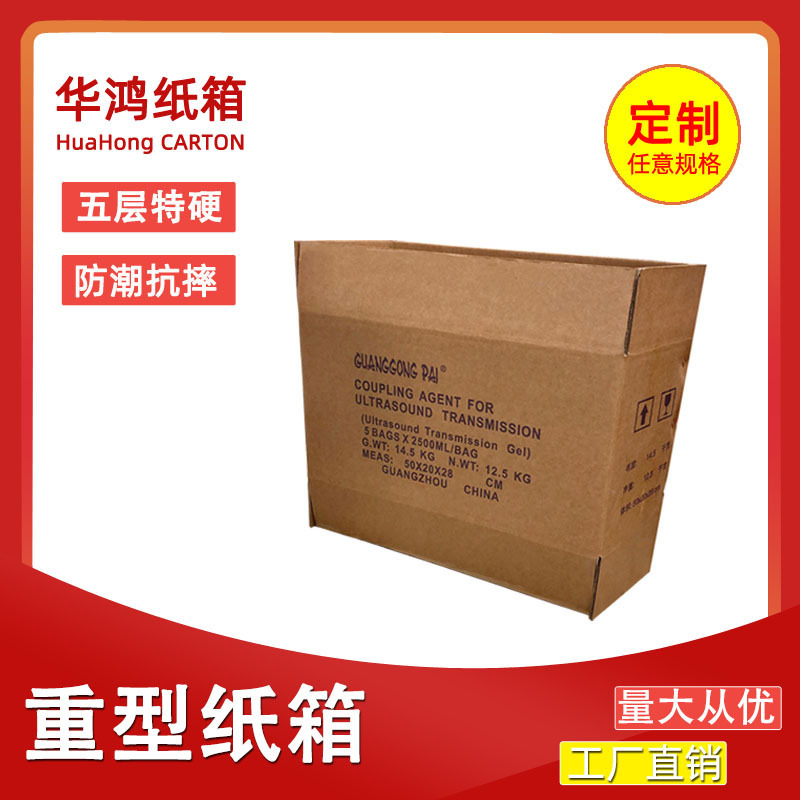 Imported American Beef Manufacturer Carton Extra Hard American Beef Carton Logistics Packaging Heavy Aa American Beef Card Five-Layer Carton Imported American Beef Manufacturer Carton Extra Hard American Beef Carton Logistics Packaging Heavy Aa American Beef Card Five-Layer Carton