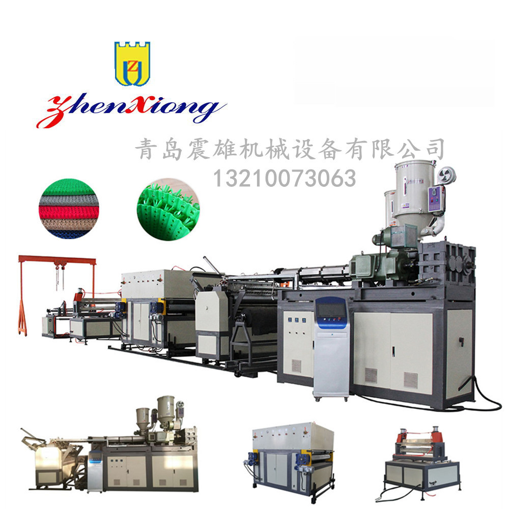 汽车挡泥板设备 挡泥板设备 塑料挡泥板生产线淘金草设备QDZX