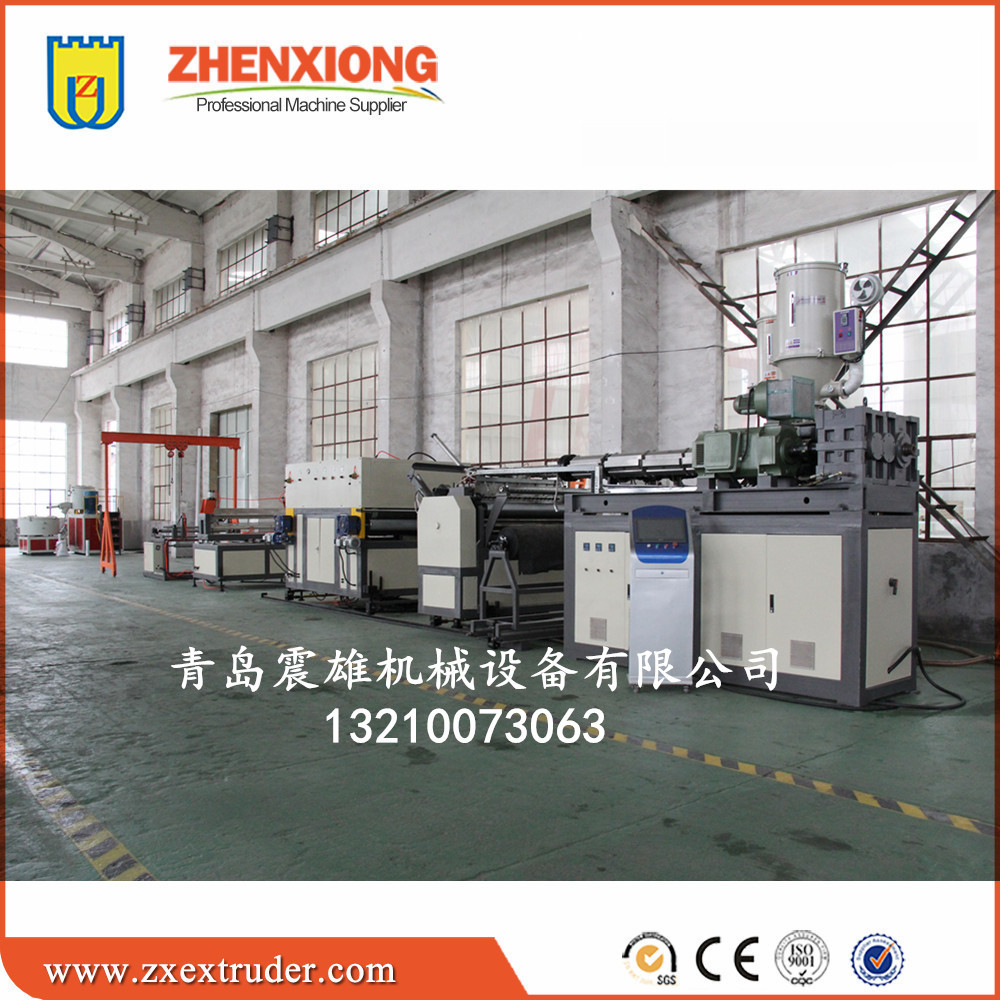 塑料草生产线 淘金草设备 汽车挡泥板设备 防飞溅挡泥板 QDZX