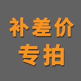 专车专用脚垫;后备箱垫;遮阳挡