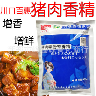 �i���㾫���ڰٻ��i��ζ��ĩ�㾫ʳ��������u����Ʒ����׾�