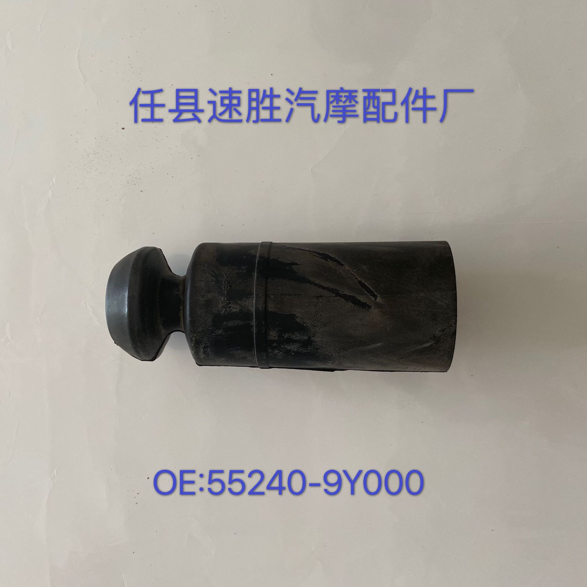 厂家直供适用于04款天籁J31Z/贵仕后减防尘套 55240-9Y000