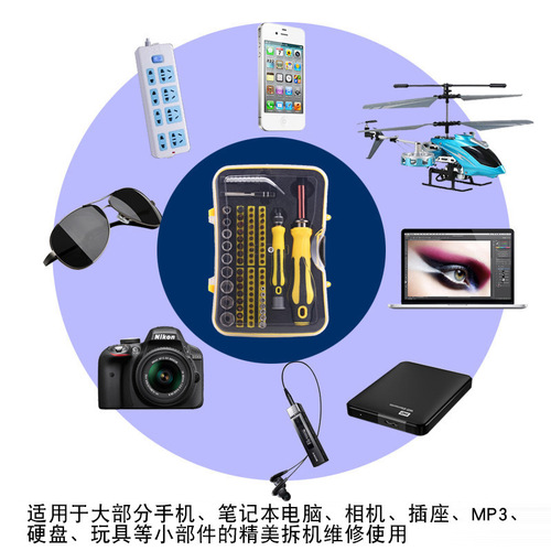 70-in-1 strong magnetic screwdriver tool set cross-border household disassembly and assembly telecom special socket combination socket wholesale