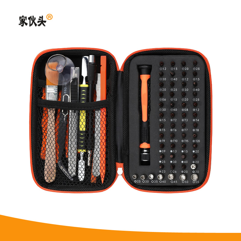 家用S2批头螺丝刀套装电脑眼镜钟表任天堂手机维修工具