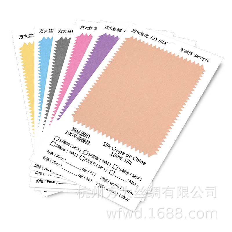 Tela de seda cuadrada de seda de satén liso stretch crepe de Chine Qiao Qi eléctrico hilado organza seda en stock Palma-como