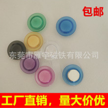 厂家供应30mm强磁教学磁铁玻璃白板磁扣彩色透明办公磁粒塑料磁铁