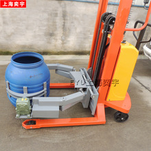 自动抱夹式圆油桶前后翻转旋转堆高车半电动塑胶桶搬运升高车带秤