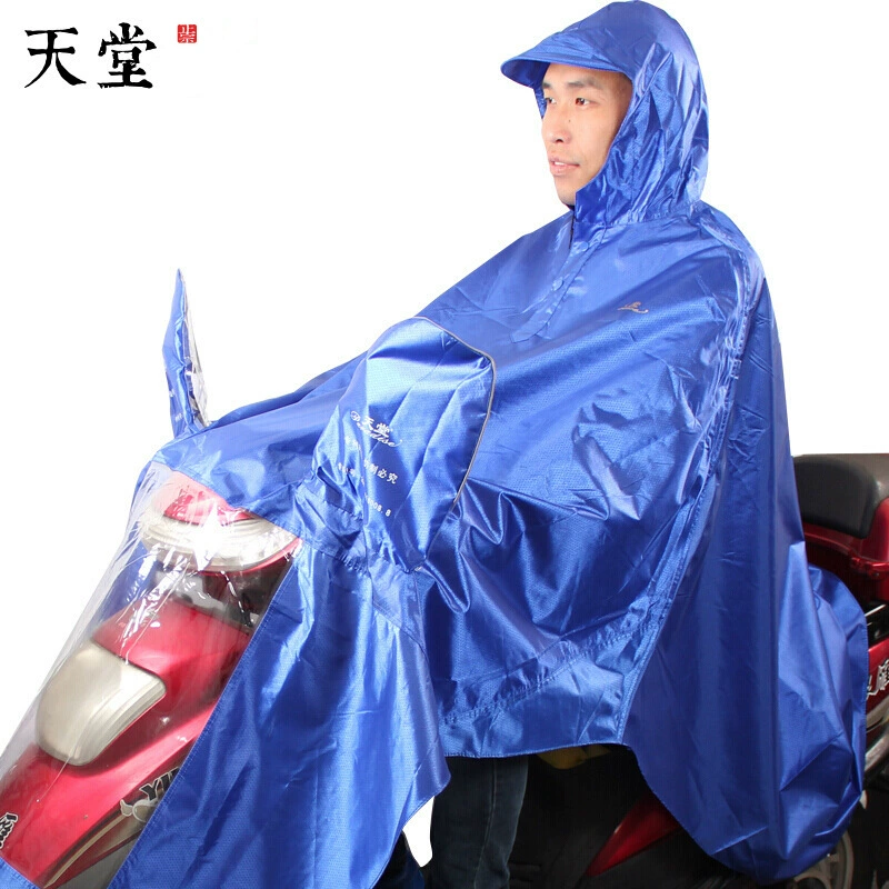 Raincoat, retroreflective electric car, oxford cloth, car protection, increased thickness -> Дождевик, светоотражающий, электрокар, ткань оксфорд, защита автомобиля, утолщённый