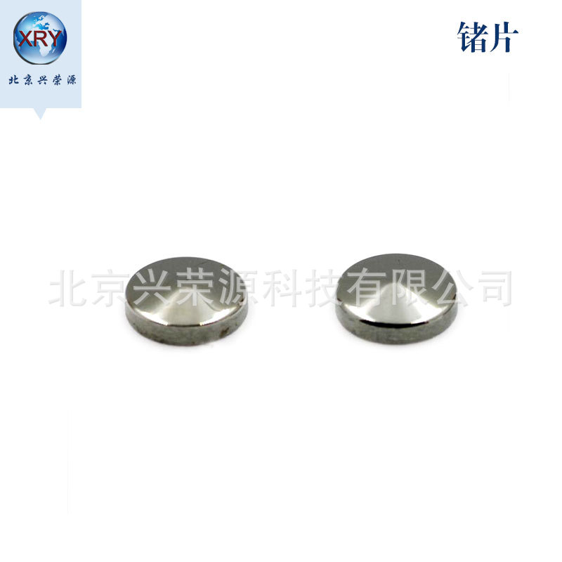 1-5mm 3-8mm 10-15mm鍺粒 現貨供應高純度Ge鍺粒 光學用鍺片