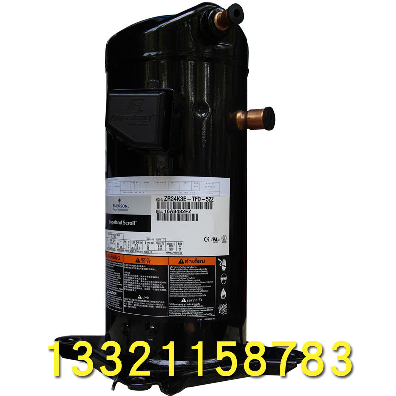 压缩机ZR160KC-TFD-523支持货到付款北京销售