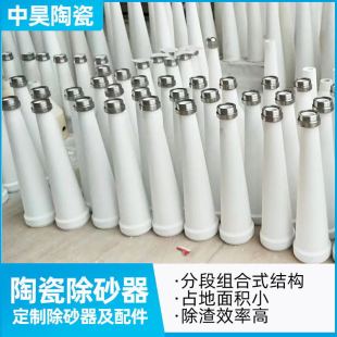 ������ɰ���x���^�V��ѭ�hˮ�O���ˮ��ˮ����ˮ�������մɳ�ɰ��