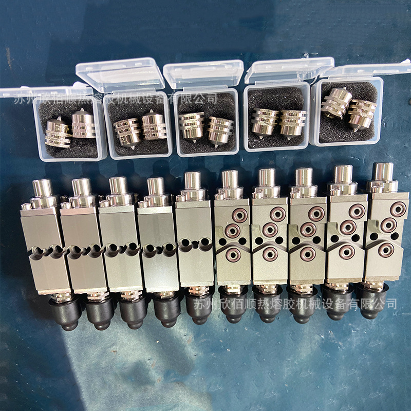 供应热熔胶机配件 热熔胶出胶阀体与出胶模块 糊盒机用热熔胶机