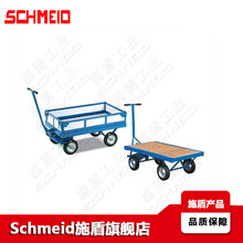 Schmeidʩ��PW700A���ԄxʽӲľ��ʽƽ��̨܇ PW700B��ʽ������܇