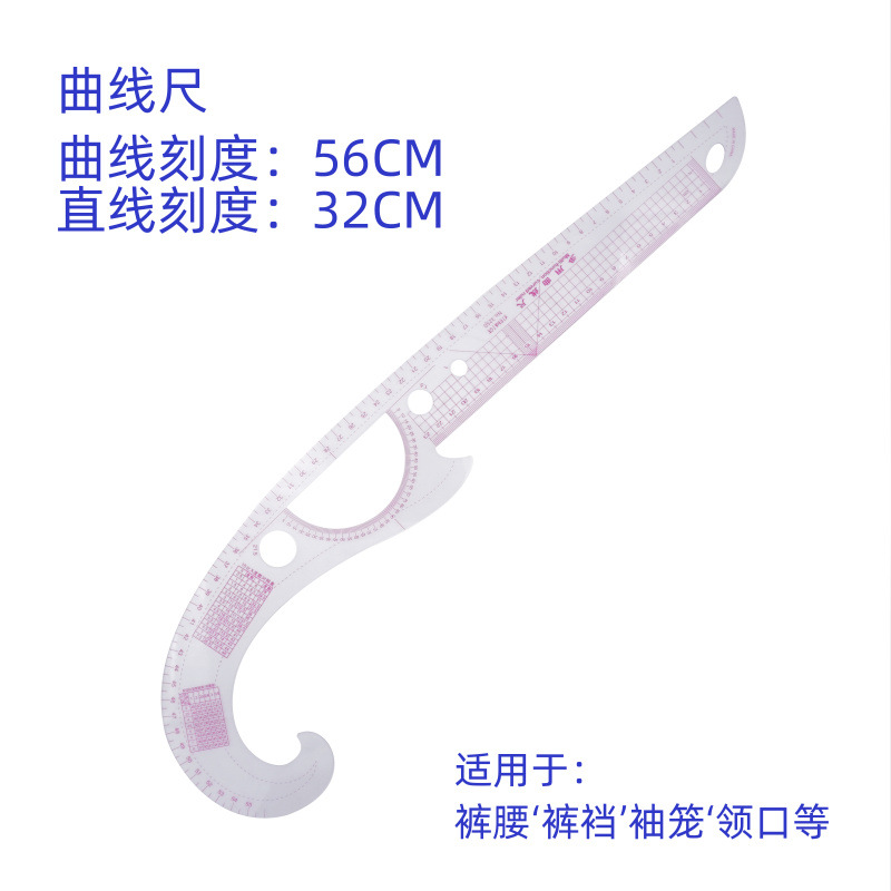 7 traje ropa Placa de impresión haciendo regla Regla de corte manga jaula regla tamaño regla curva regla botón regla patrón diseño