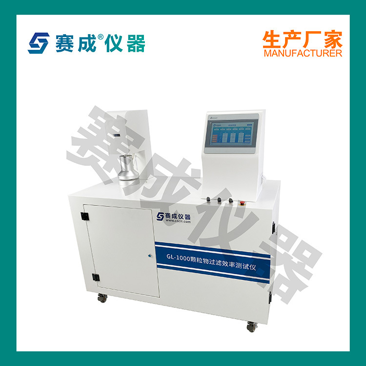 熔喷布检测设备 熔喷布检测仪器 厂家直供