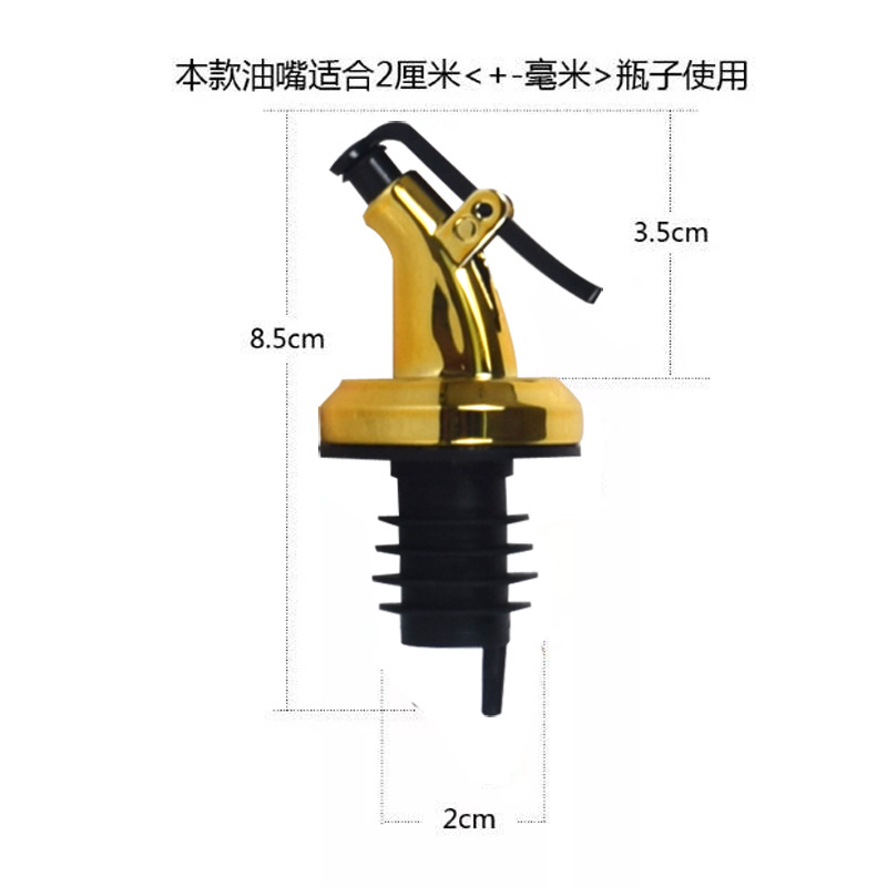 Fábrica directa galvanoplastia botella de aceite de oro boquilla tipo de prensa tapón de botella de aceite a prueba de fugas botella de aceite vinagre hervidor tapa boquilla de guía de aceite