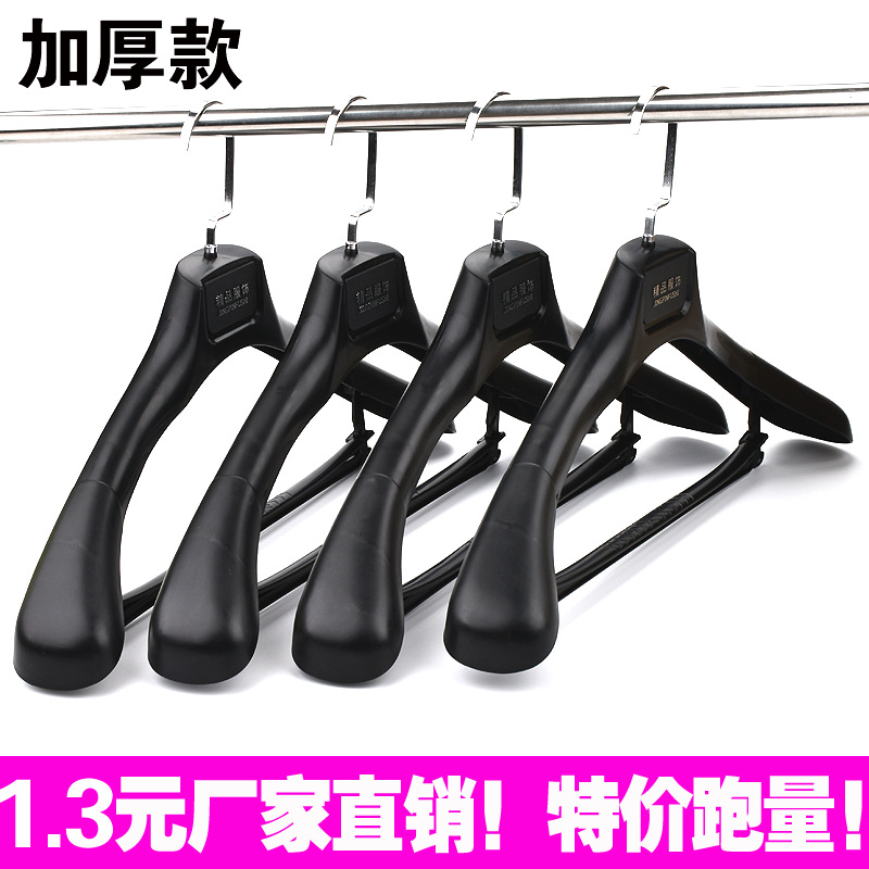 塑料宽肩无痕西装衣架西服衣服架服装店套装衣挂批发连体衣撑成人