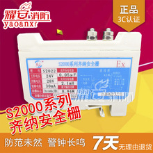 KJ������������S2000ϵ���R�{��ȫ��S2022 �R�{ʽ����ȫ�¬F؛