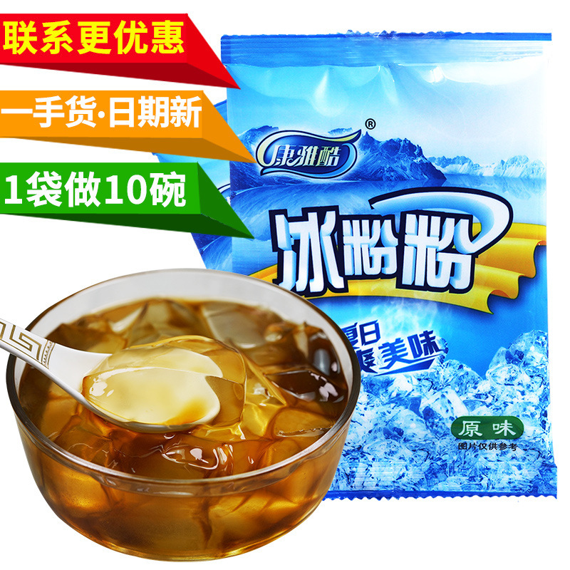 Kangyaku Sichuan ice powder original flavor 40G summer white jelly water Xinxuan cake milk tea cold drink shop raw materials wholesale