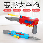 儿童玩具枪变形刀枪男孩声光软弹枪两用糖果地摊抗摔可发射枪