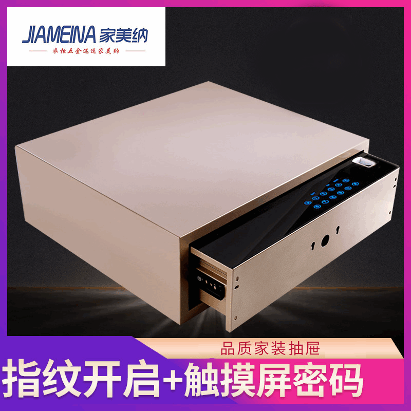 Home Wardrobe Smart Cabinet Office Drawer Password Safe Wardrobe Password Invisible Drawer Safe