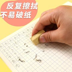 Primary school students' 36K notebooks, new words, Honda grid pinyin, mathematics, English grid notebooks, homework books wholesale