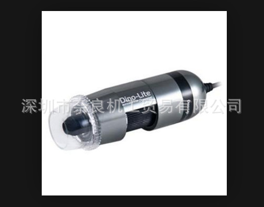 DINO显微镜AF7915MZT议价