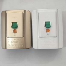 �ϵ����Ͽյ���ˮ��ר��©�籣������DK-40L40��32��©�籣����