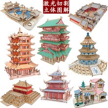 ľƴbBģľ|3dwƴDҹеؔlֹnӶYƷ