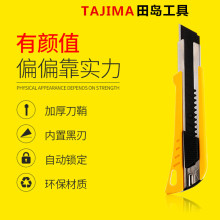 tajima�ձ��ﵺ��������ҵ�����LC620B��ֽ����������͹��ߵ�
