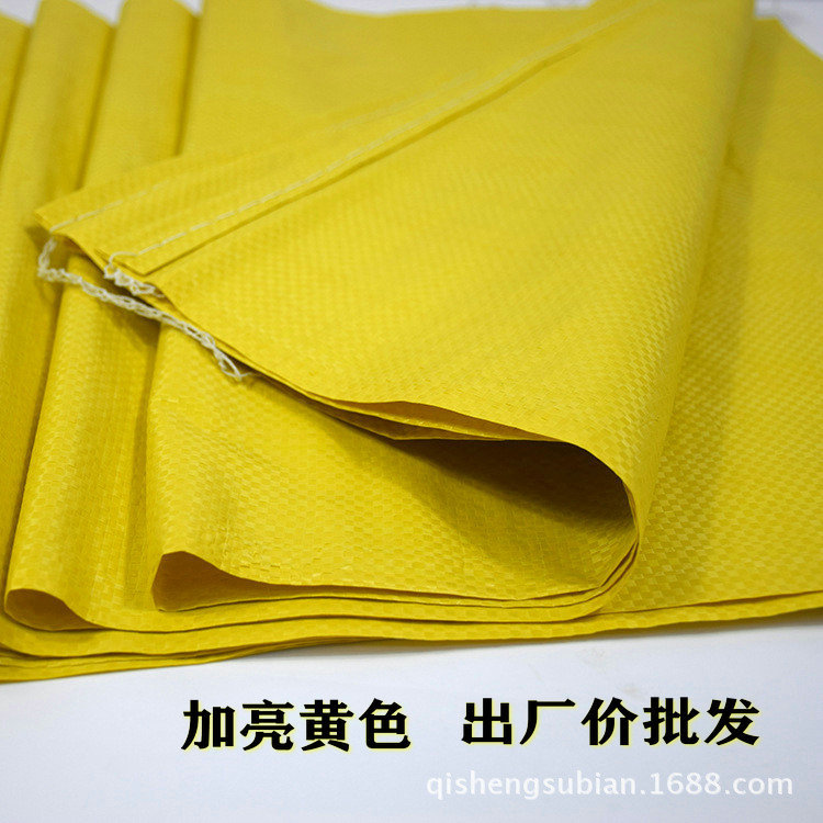 Bolsa de plástico PP amarillo brillante bolsa de piel de serpiente engrosada bolsa de embalaje logística expreso bolsa de grano fábrica directa