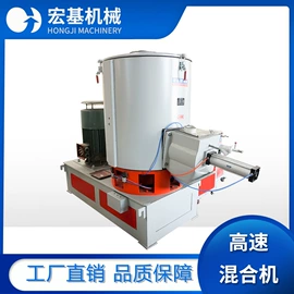 混合机;塑机辅机;混合设备配件